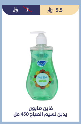 available at Qout Market in KSA, Saudi Arabia, Saudi - Ta'if