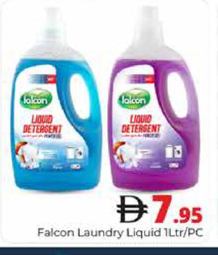 available at هايبر ماركت باسونز in الإمارات العربية المتحدة , الامارات - دبي