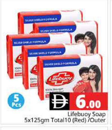 available at هايبر ماركت باسونز in الإمارات العربية المتحدة , الامارات - دبي