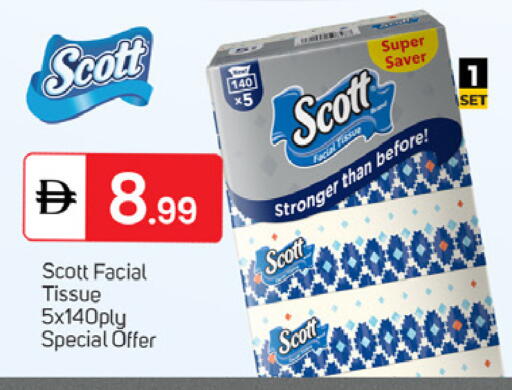 available at سوق طلال in الإمارات العربية المتحدة , الامارات - دبي