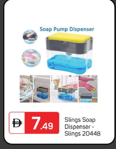 available at سوق طلال in الإمارات العربية المتحدة , الامارات - دبي