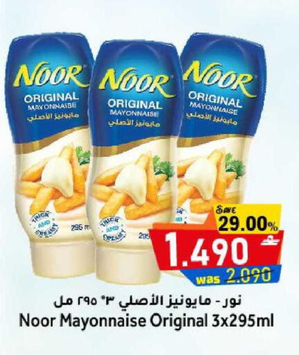 available at مركز المزن للتسوق in عُمان - مسقط‎