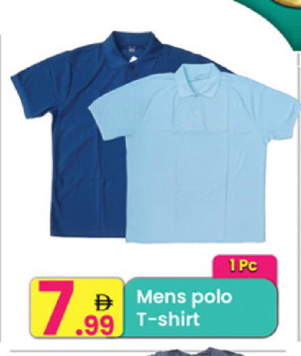 available at مركز كل يوم in الإمارات العربية المتحدة , الامارات - الشارقة / عجمان