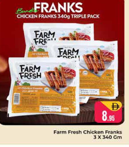 available at هايبر ماركت باسونز in الإمارات العربية المتحدة , الامارات - دبي