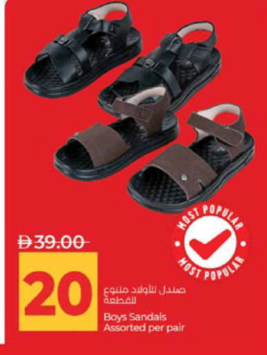 available at لولو هايبرماركت in الإمارات العربية المتحدة , الامارات - أبو ظبي