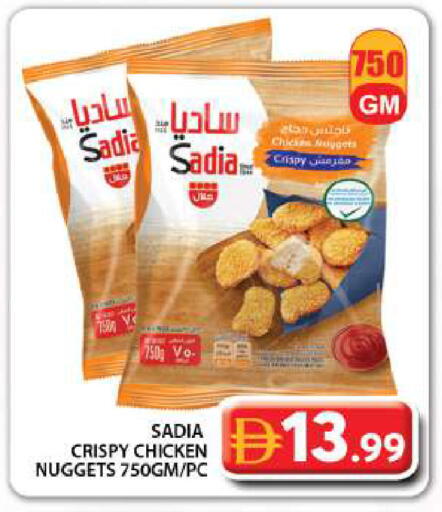 available at Grand Hyper Market in UAE - Dubai