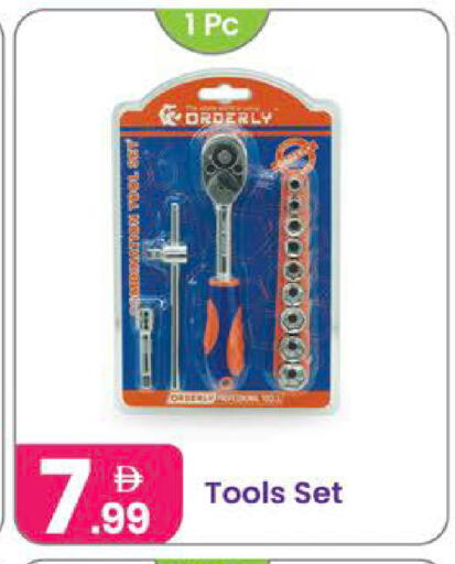 available at Al Nahda Gifts Center in UAE - Dubai