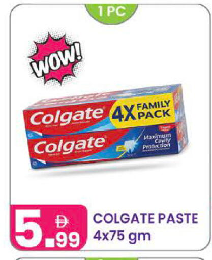 available at Al Nahda Gifts Center in UAE - Dubai