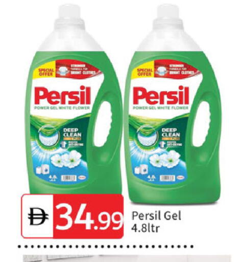 available at سوق طلال in الإمارات العربية المتحدة , الامارات - دبي