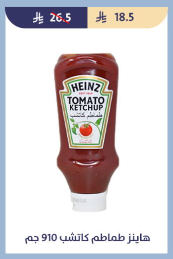 Tomato available at Qout Market in KSA, Saudi Arabia, Saudi - Ta'if