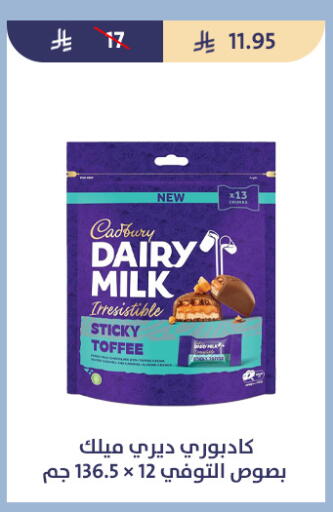 available at Qout Market in KSA, Saudi Arabia, Saudi - Ta'if