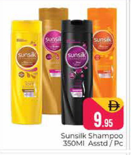 available at هايبر ماركت باسونز in الإمارات العربية المتحدة , الامارات - دبي