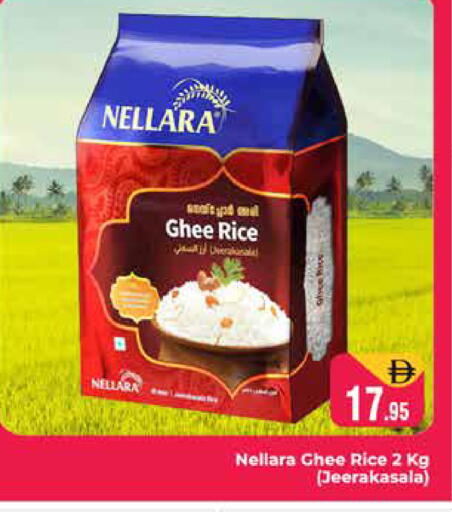 available at هايبر ماركت باسونز in الإمارات العربية المتحدة , الامارات - دبي