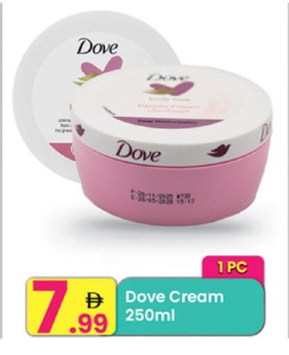 available at مركز كل يوم in الإمارات العربية المتحدة , الامارات - الشارقة / عجمان