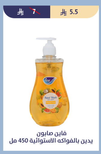 available at Qout Market in KSA, Saudi Arabia, Saudi - Ta'if