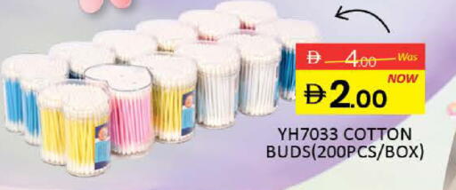 available at المدينة in الإمارات العربية المتحدة , الامارات - رَأْس ٱلْخَيْمَة