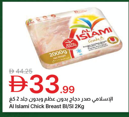 available at Emirates Co-Operative Society in UAE - Dubai