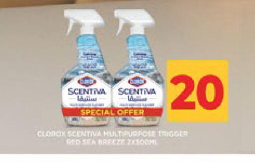 available at لولو هايبرماركت in الإمارات العربية المتحدة , الامارات - أبو ظبي