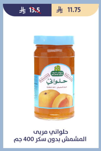 available at متاجر قوت in مملكة العربية السعودية, السعودية, سعودية - الطائف