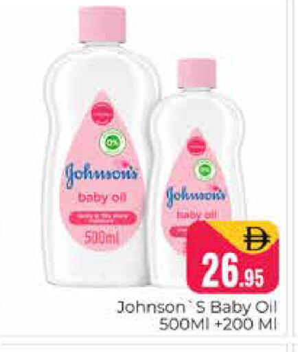 available at هايبر ماركت باسونز in الإمارات العربية المتحدة , الامارات - دبي