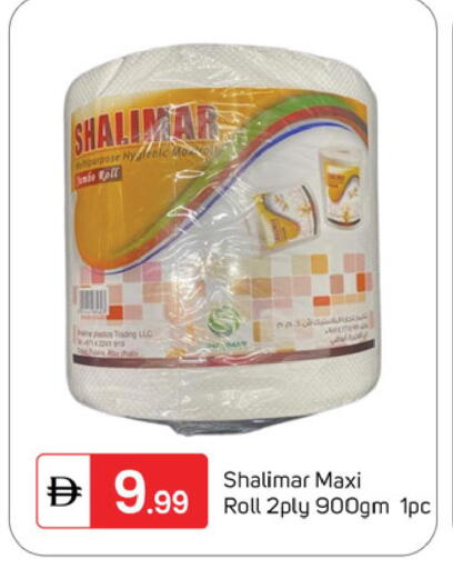 available at سوق طلال in الإمارات العربية المتحدة , الامارات - دبي