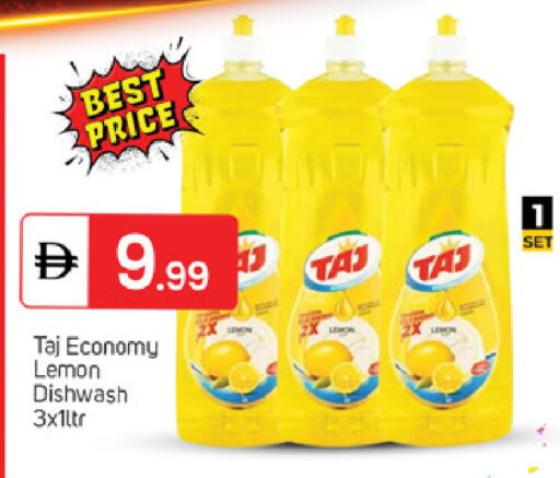 Lemon available at سوق طلال in الإمارات العربية المتحدة , الامارات - دبي