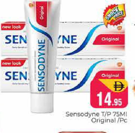 available at هايبر ماركت باسونز in الإمارات العربية المتحدة , الامارات - دبي