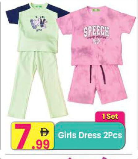 available at مركز كل يوم in الإمارات العربية المتحدة , الامارات - رَأْس ٱلْخَيْمَة