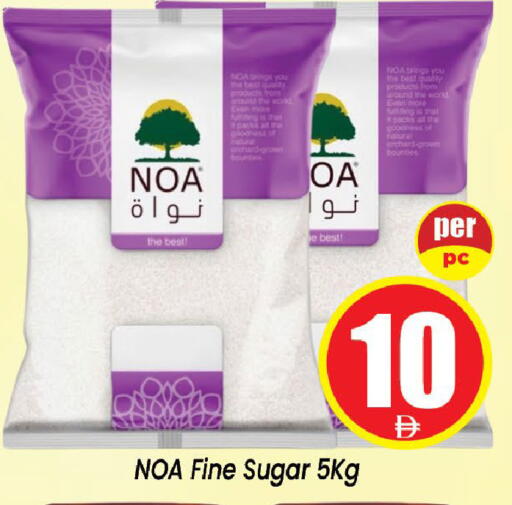available at Neomart Hypermarket in UAE - Sharjah / Ajman
