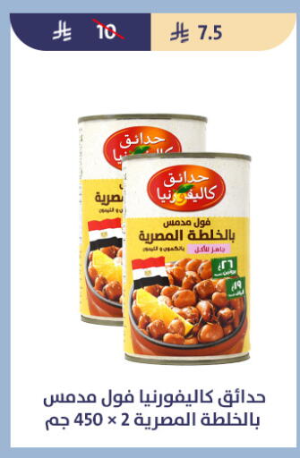 available at Qout Market in KSA, Saudi Arabia, Saudi - Ta'if