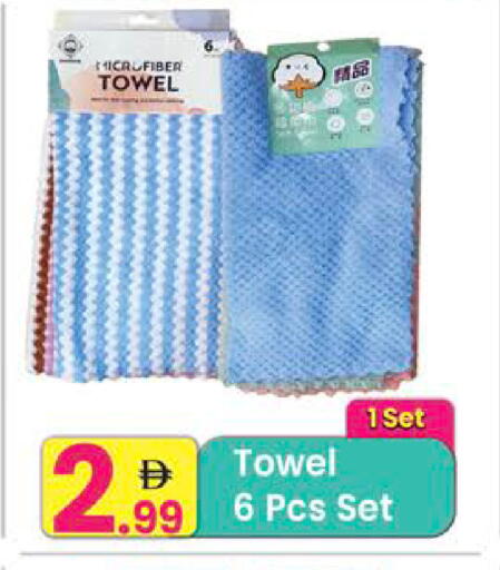 available at مركز كل يوم in الإمارات العربية المتحدة , الامارات - رَأْس ٱلْخَيْمَة