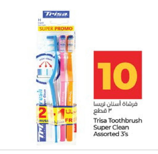 available at لولو هايبرماركت in الإمارات العربية المتحدة , الامارات - أبو ظبي