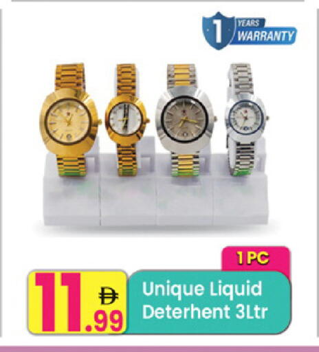 available at مركز كل يوم in الإمارات العربية المتحدة , الامارات - الشارقة / عجمان