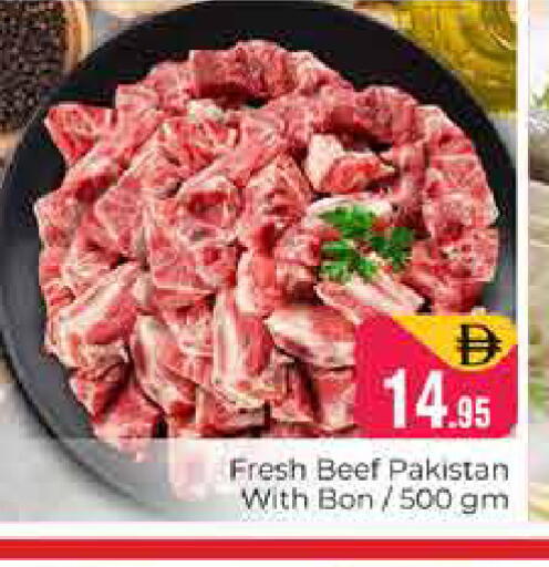 available at هايبر ماركت باسونز in الإمارات العربية المتحدة , الامارات - دبي