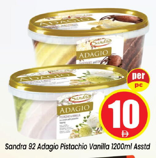 Vanilla available at Neomart Hypermarket in UAE - Sharjah / Ajman
