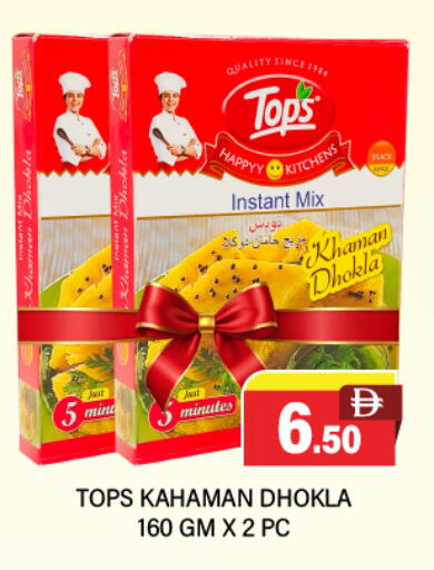 available at Adil Supermarket in UAE - Abu Dhabi