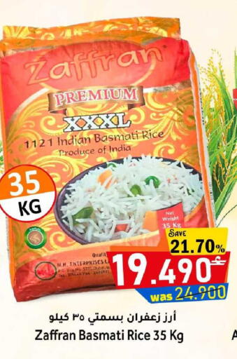 available at Al Qoot Hypermarket in Oman - Muscat