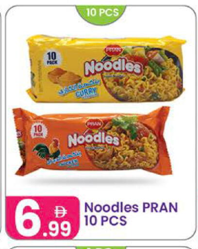 available at Al Nahda Gifts Center in UAE - Dubai