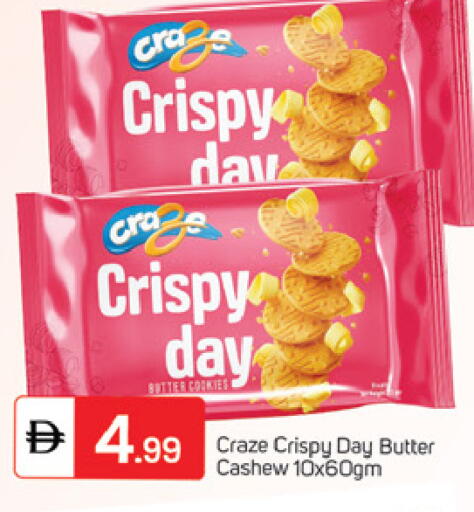 available at سوق طلال in الإمارات العربية المتحدة , الامارات - دبي