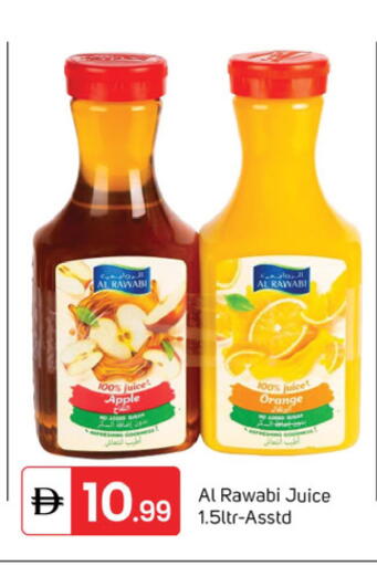 Apple Orange available at سوق طلال in الإمارات العربية المتحدة , الامارات - دبي