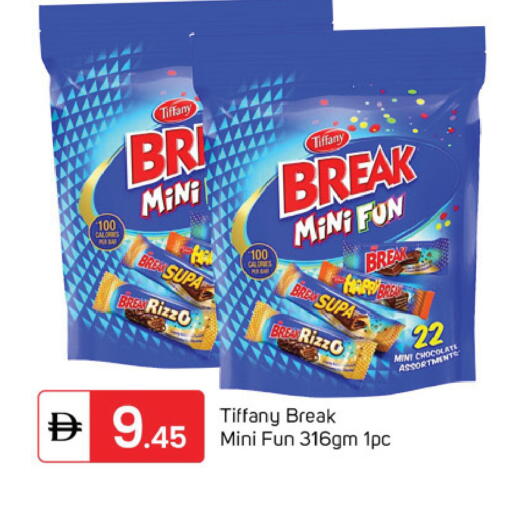 available at سوق طلال in الإمارات العربية المتحدة , الامارات - دبي