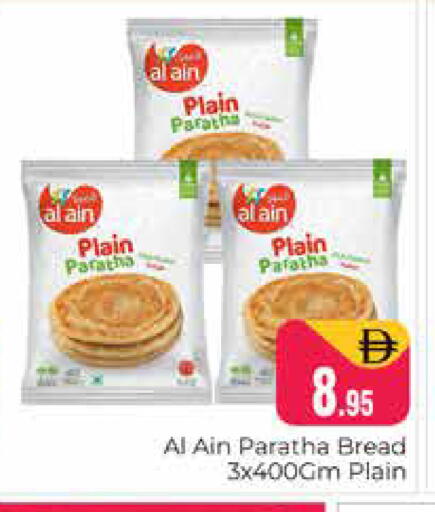 available at هايبر ماركت باسونز in الإمارات العربية المتحدة , الامارات - دبي