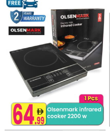 available at مركز كل يوم in الإمارات العربية المتحدة , الامارات - الشارقة / عجمان