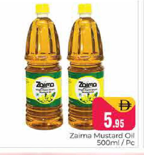 available at هايبر ماركت باسونز in الإمارات العربية المتحدة , الامارات - دبي