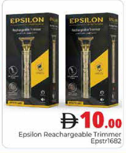 available at هايبر ماركت باسونز in الإمارات العربية المتحدة , الامارات - دبي