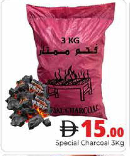 available at هايبر ماركت باسونز in الإمارات العربية المتحدة , الامارات - دبي