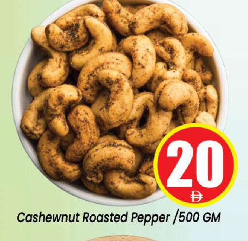 Pepper available at Neomart Hypermarket in UAE - Sharjah / Ajman
