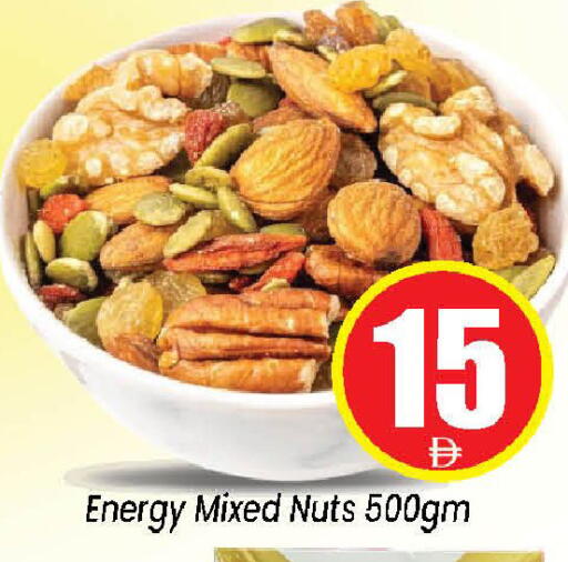 available at Neomart Hypermarket in UAE - Sharjah / Ajman