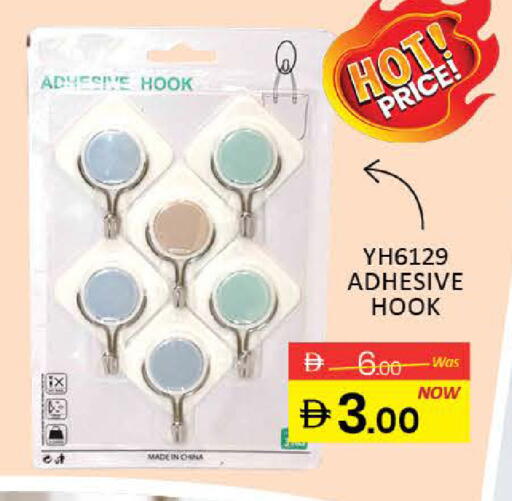 available at Al Madina  in UAE - Fujairah