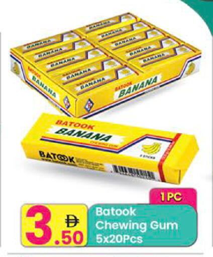 Banana available at مركز كل يوم in الإمارات العربية المتحدة , الامارات - رَأْس ٱلْخَيْمَة